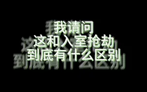 Télécharger la video: 出齐司礼被E人80的一天