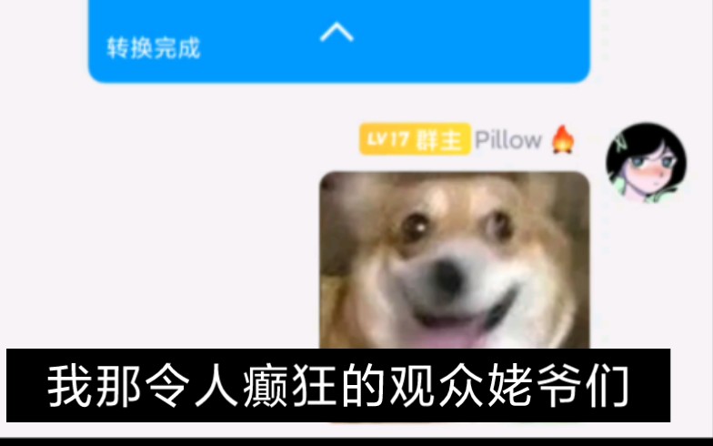 什么叫真正的反骨?哔哩哔哩bilibili