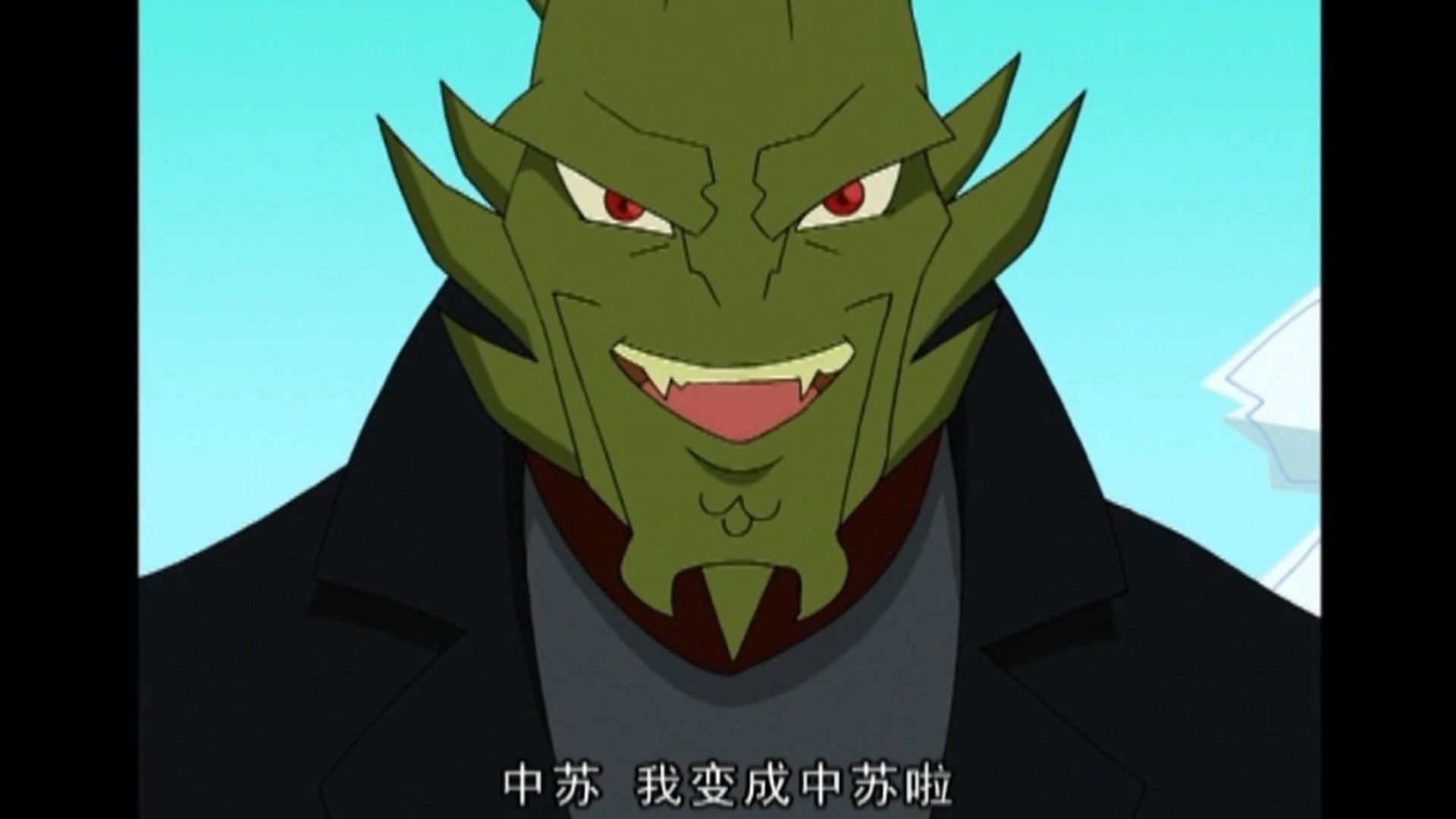 《成龙历险记》魔气篇:中苏之气