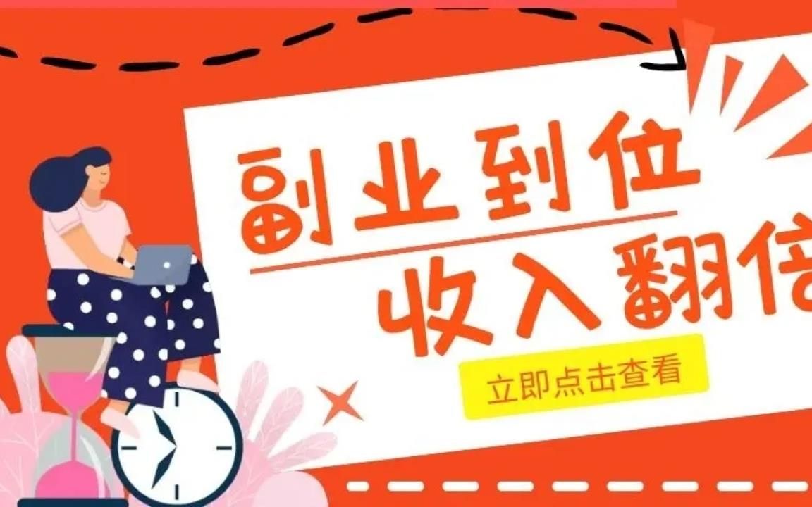 农村青年创业致富,创业赚钱致富好禧冕福