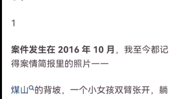 悬疑必看║真实案件改编║小说推文,看完起鸡皮疙瘩哔哩哔哩bilibili