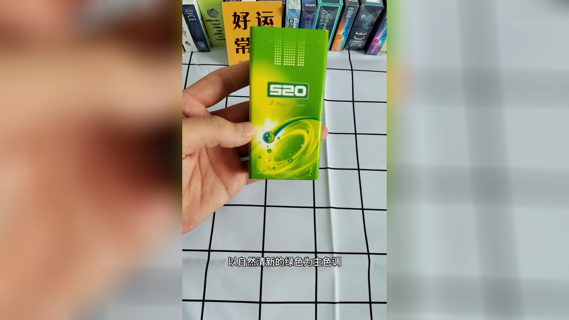 [外烟测评]哈密瓜520爆