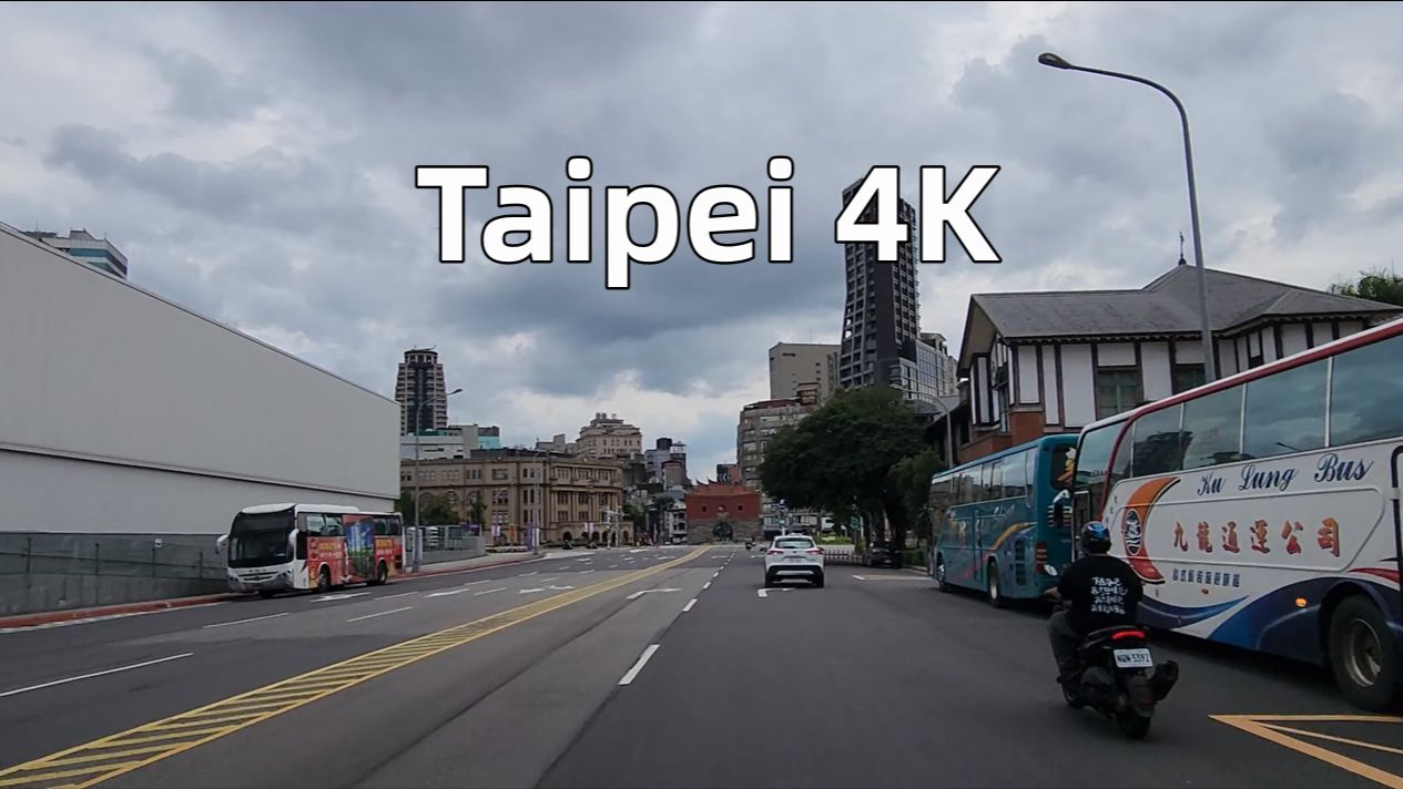 【4k】驾驶在台湾台北市 重庆北路-中山捷运站(2023.9)