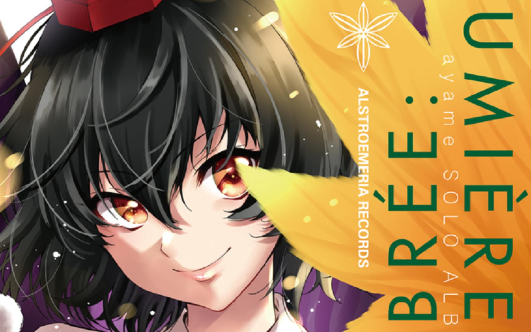 【橙喵/sdvx】sacrifice feat.ayame mxm 991k