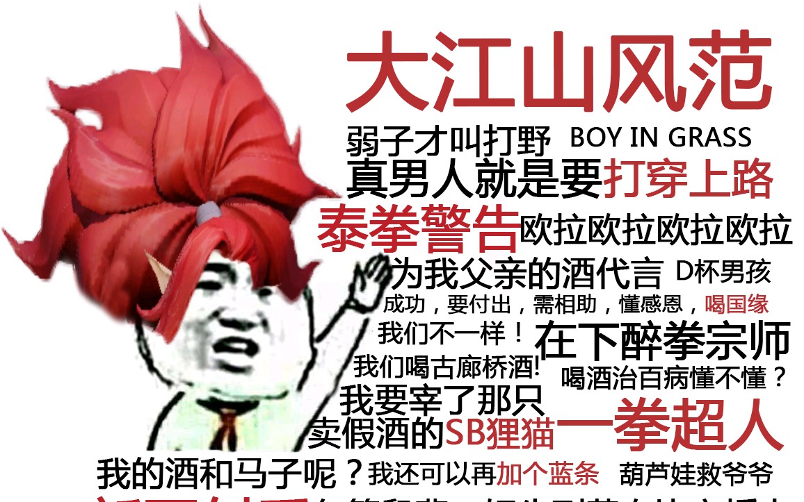 当队友和对手都不拿了奇怪的阵容不知道该怎么做的