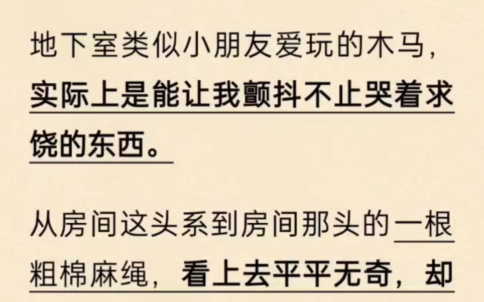 [图]【双男主】他把我带到满是小玩具的房间……