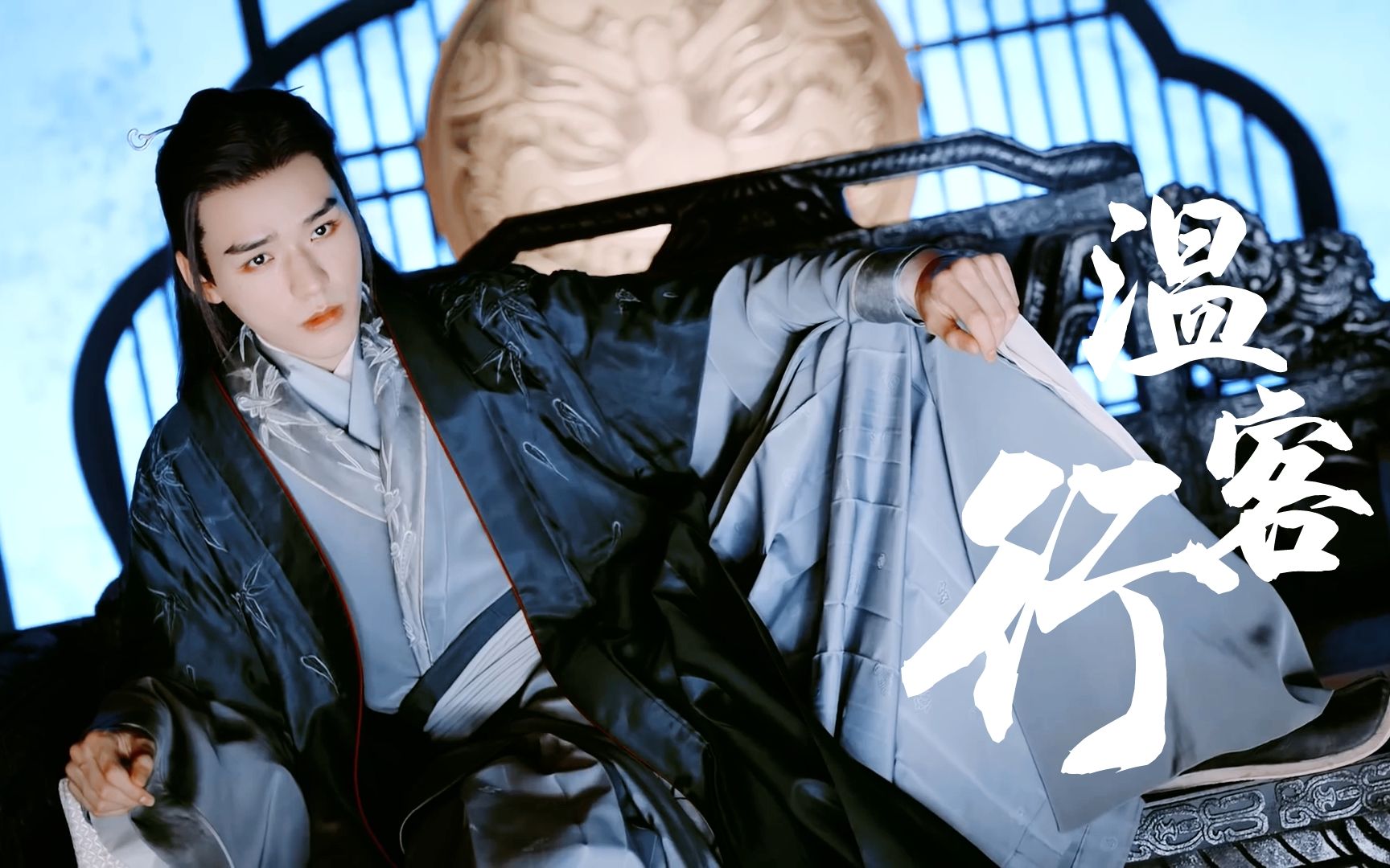 【燃向踩点】山河令 | 温客行 | 疯骚美人 美貌打戏_哔哩哔哩 (゜-゜)