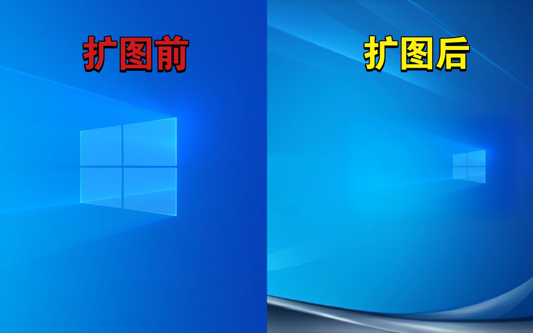 Windows 10壁纸,但是AI扩图哔哩哔哩bilibili