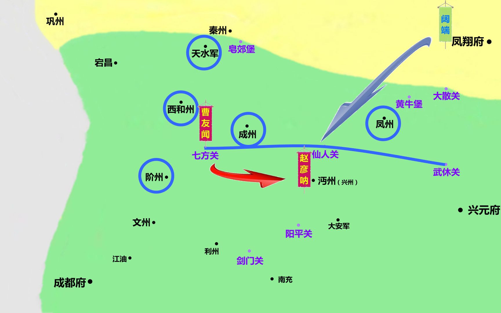 蒙古史77——阔端伐蜀——蒙宋在川蜀地区的争夺哔哩哔哩bilibili