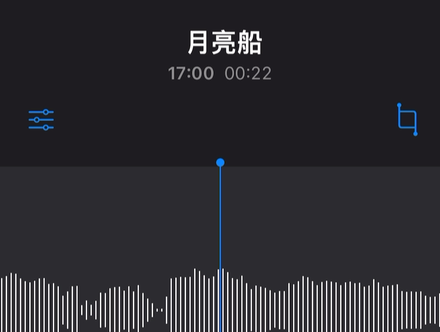 有点唱抑郁了|月亮船 翻唱 快乐星球哔哩哔哩bilibili