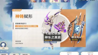 抽卡一时爽，一直抽卡一直爽