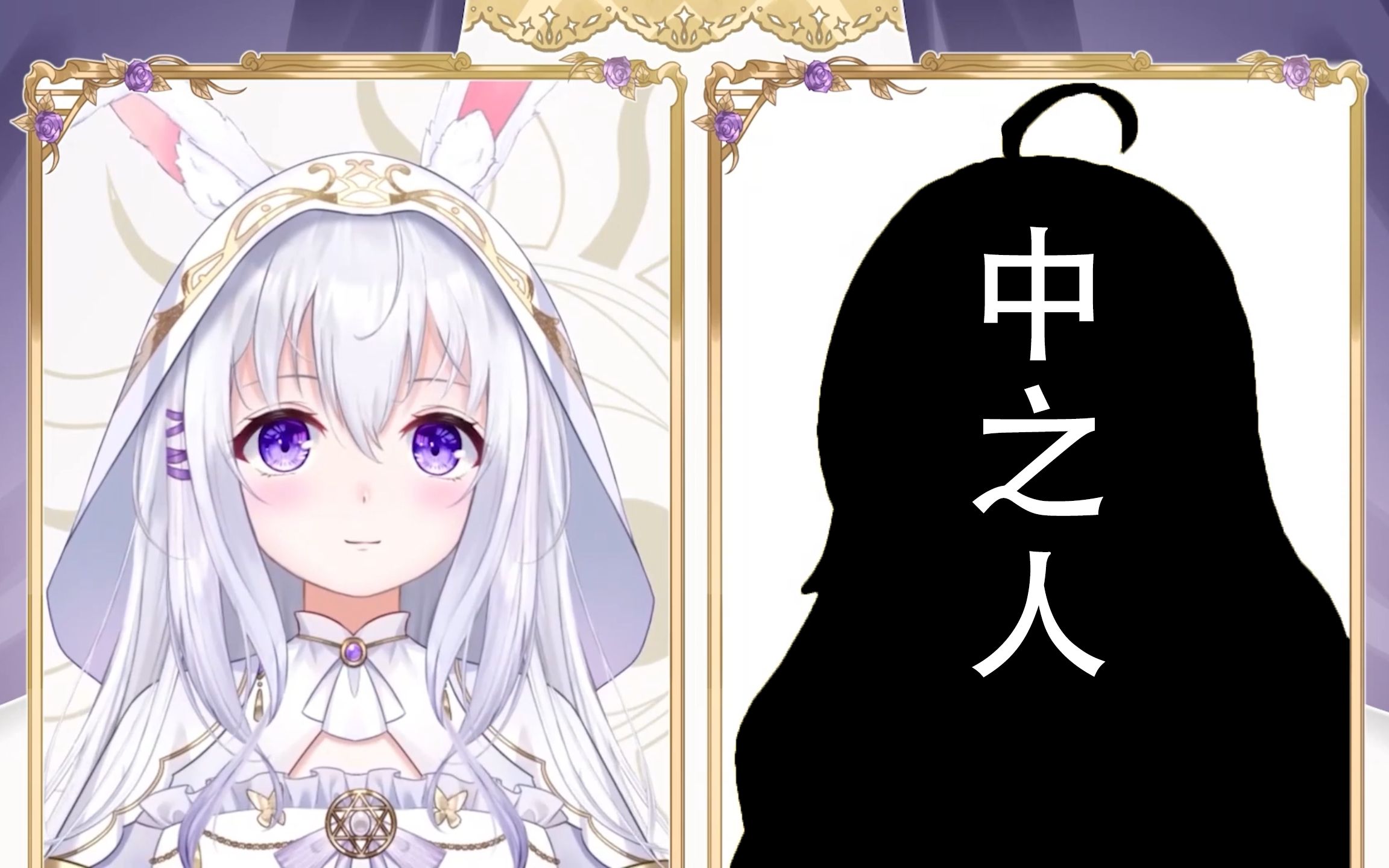 b站首位!虚拟主播中之人出道!