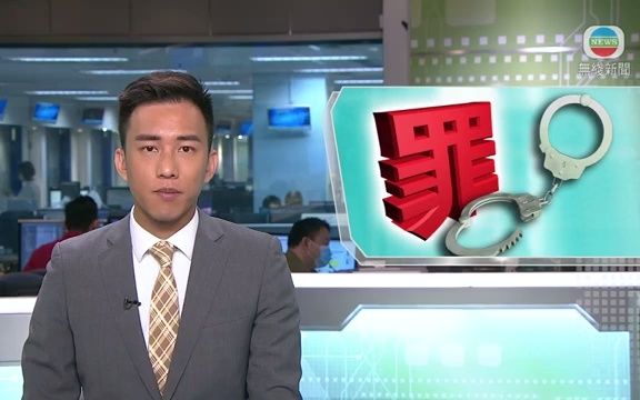 香港警方联同国际刑警及马来西亚警方捣破跨国网络情缘诈骗集团哔哩哔哩bilibili