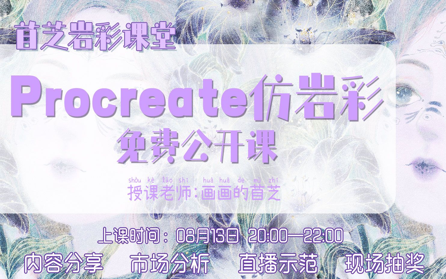 牵牛花示范2哔哩哔哩bilibili