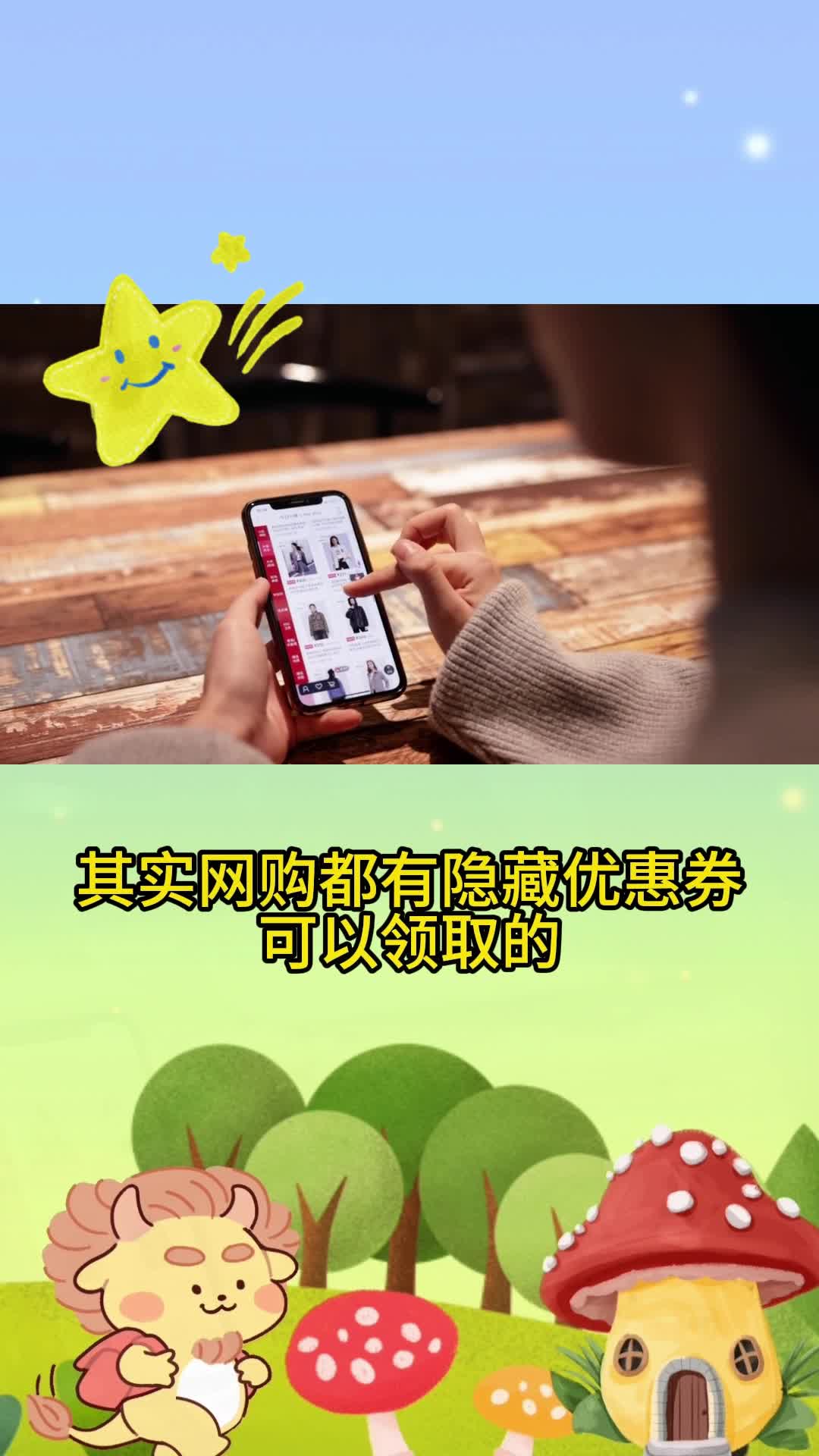 淘宝隐藏优惠券在哪领取?哔哩哔哩bilibili