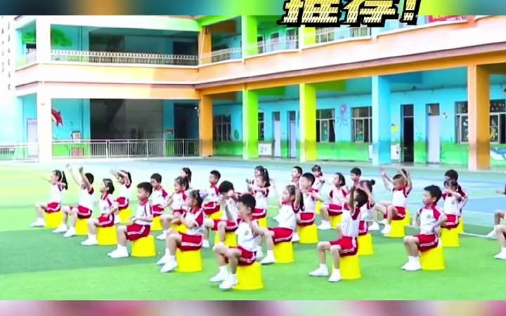 幼儿园早操幼儿园器械操完整版 幼儿园 幼儿器械操 幼儿园早操 早操 幼儿舞蹈_哔哩哔哩_bilibili