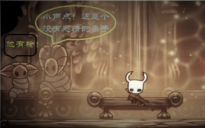 [空洞骑士] ak骑士 之 空袭螳螂村!