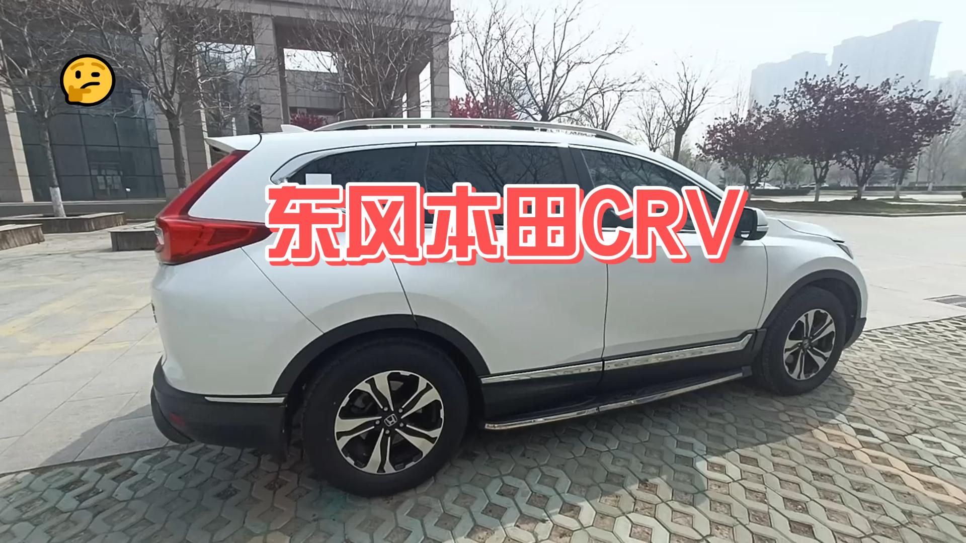 本田经典suv车型:东风本田crv