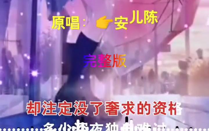 音乐库抖音最火歌曲100首 唱出了多少人的心声和心酸 伤感音乐哔哩哔哩bilibili