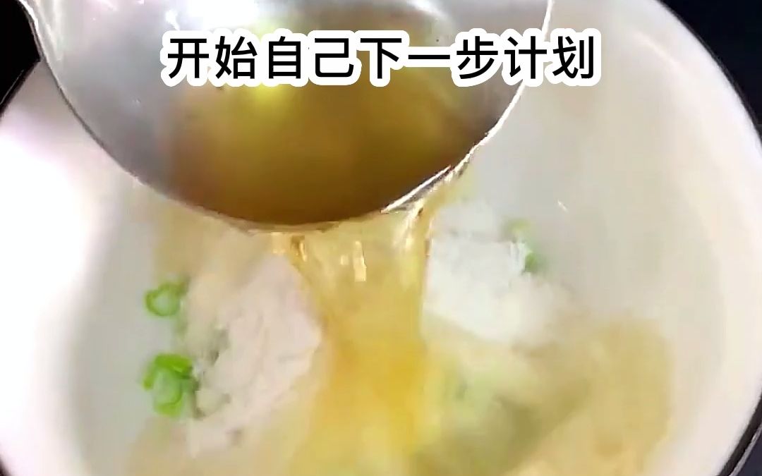 [图]第11集|末日系列《囤物资带娃》#末日 #每日推文 #女生必看#小说推文#小说#小说推荐