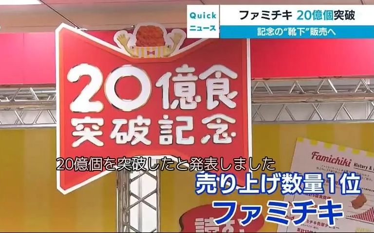 【日语字幕】日本WBS经济报道 0907 木哔哩哔哩bilibili