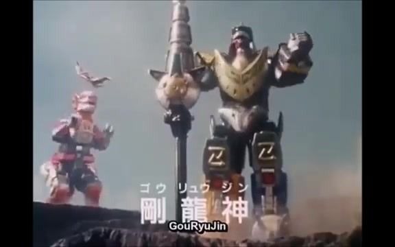 [图]恐龍戰隊『龍皇凱薩』ドラゴンシーザー 獣帝大獣神 Kyoryu Sentai Zyuranger Mecha Dragon Ceasar 恐竜戦隊ジュウレンジャ