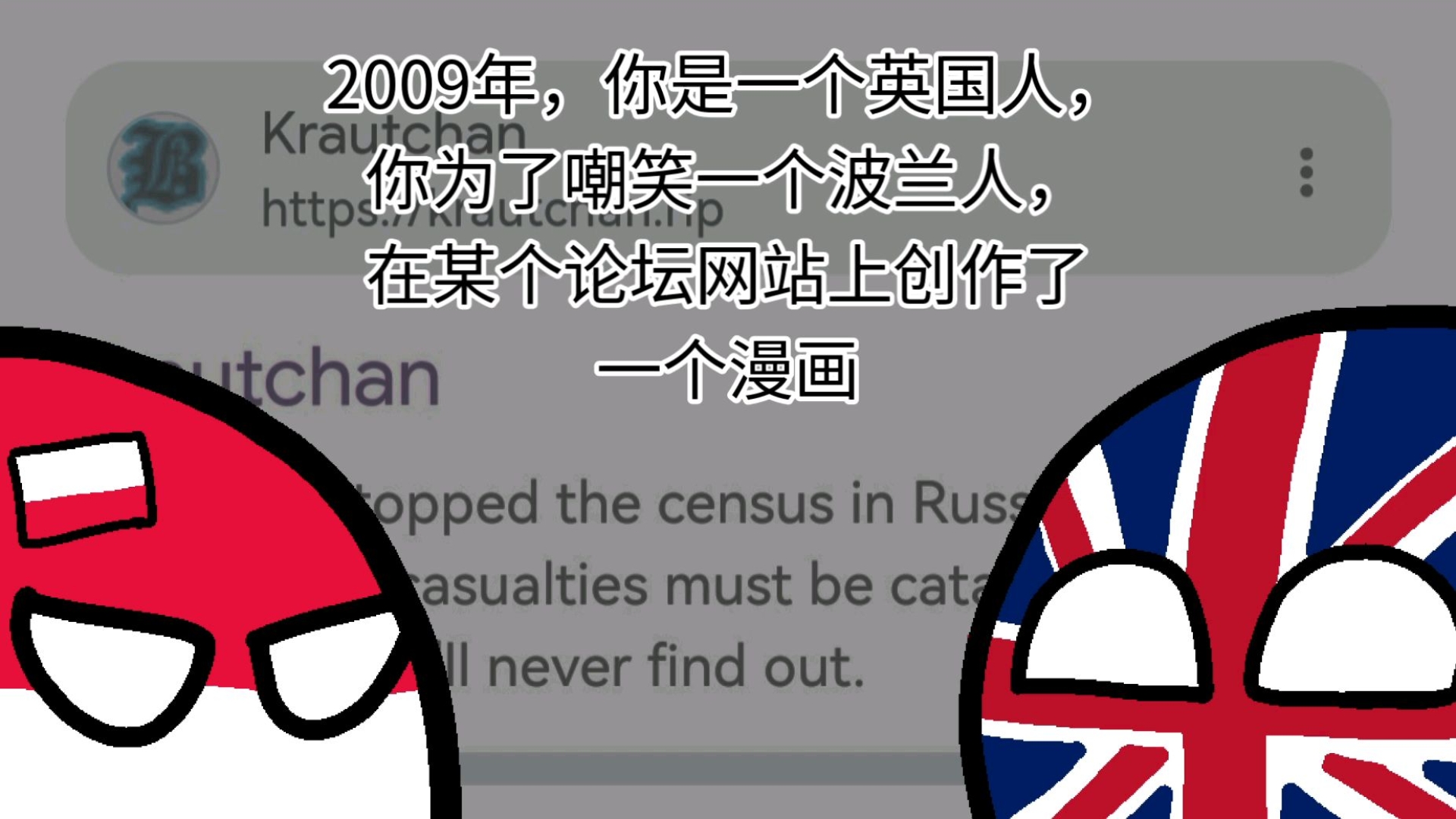 2009年,你在某个论坛网站上发布了一个漫画哔哩哔哩bilibili