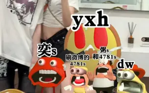 Download Video: 《由4781的一张合照引起的一系列反应》