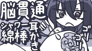 バウ-哔哩哔哩_Bilibili