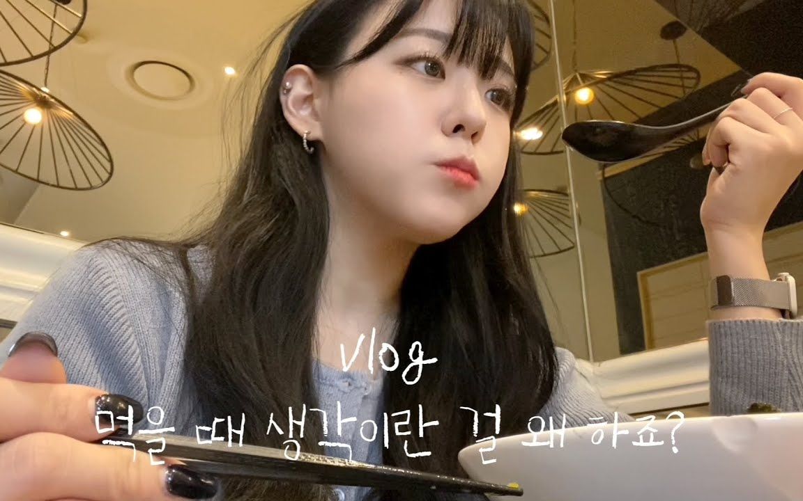 mia中字温柔英语老师的冬日vlog收到花束和学生的礼物feat超多美食