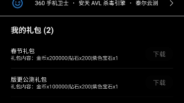 大佬帮我看看这wifi是什么原因 用的联通600兆宽带,tplink ax3000路由器,问题在简介哔哩哔哩bilibili