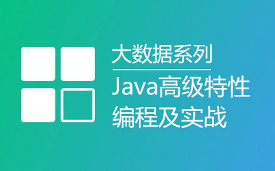 Java高级API哔哩哔哩bilibili