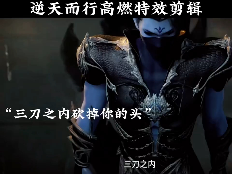 警告7215:别眨眼,前方爆燃!带你感受高能名场面