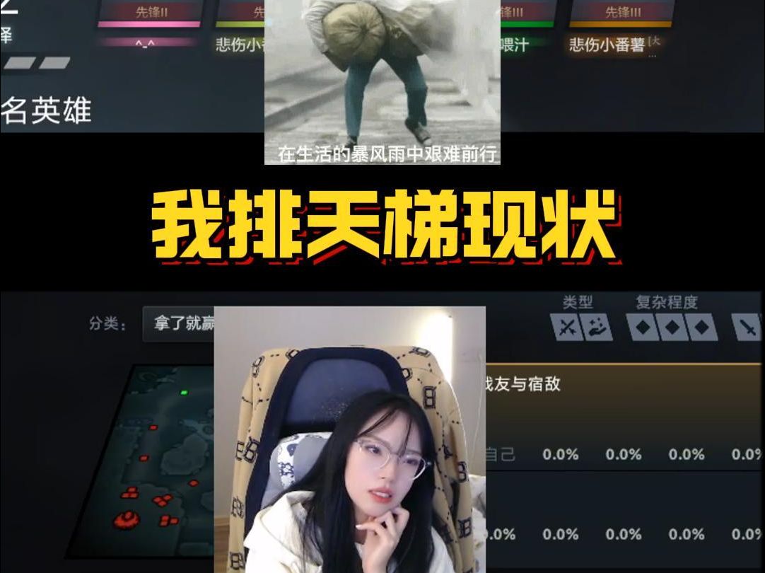 我单排:全是老熟人哔哩哔哩bilibili