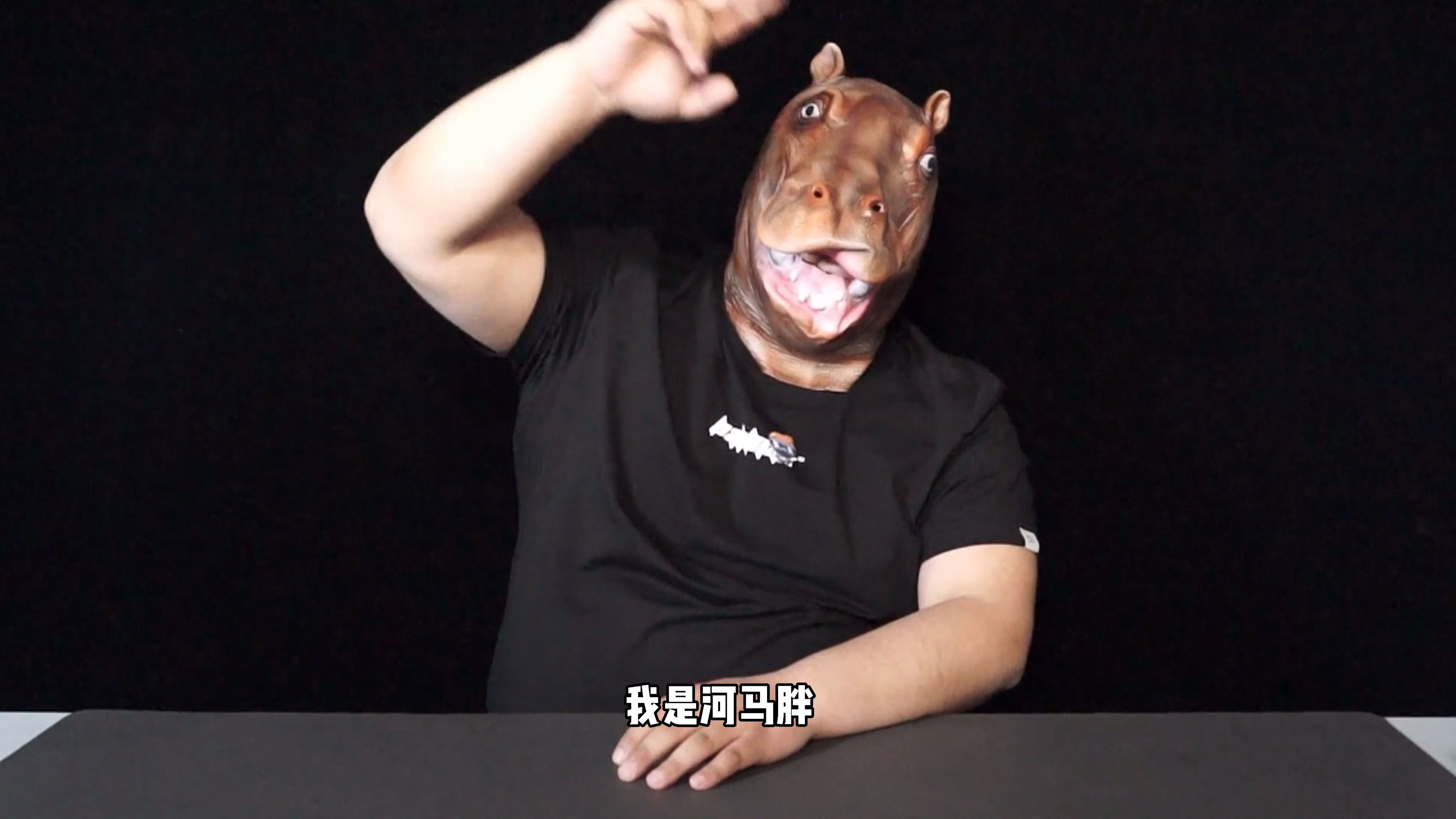 全网最火马子哥c位出道!_哔哩哔哩 (゜-゜)つロ 干杯~-bilibili