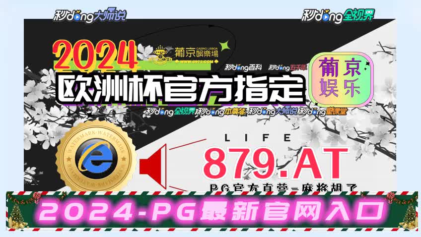 3分鈡了解亿博体育yibo官方网址