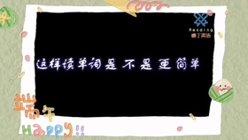 英语亲子对话 情景对话之妈妈我在放屁i M Farting 哔哩哔哩 つロ干杯 Bilibili