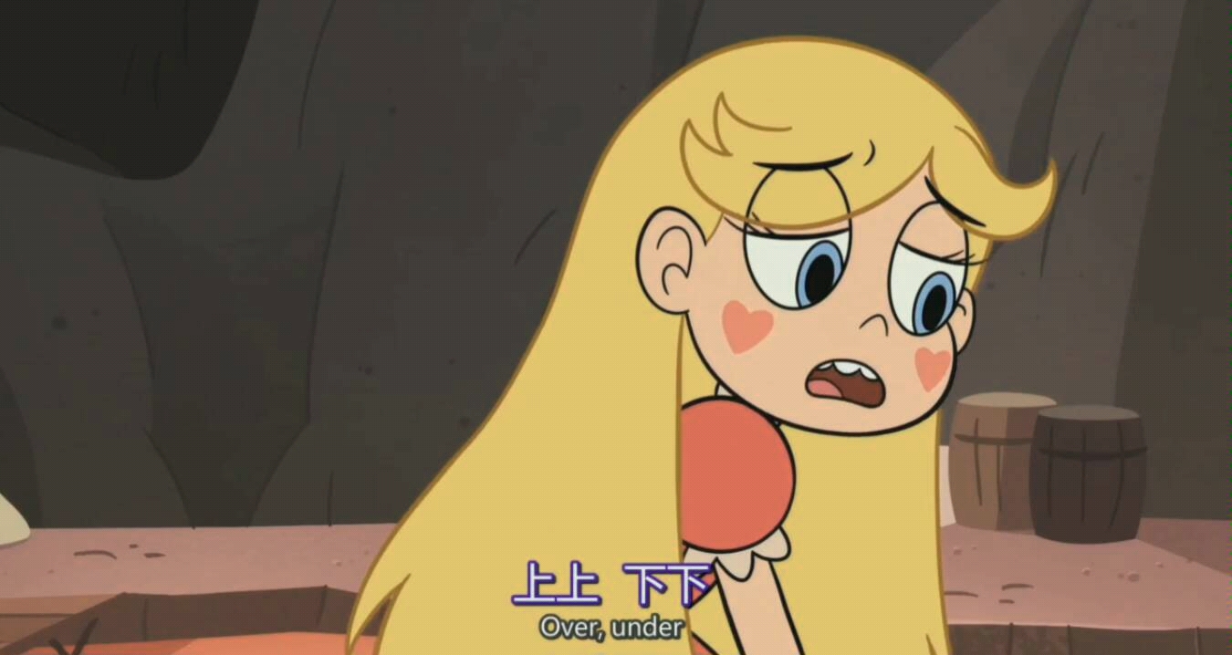 星蝶公主starbutterflys04e02制作派的歌