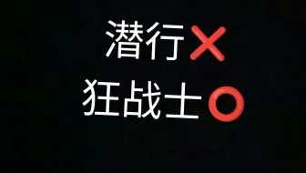 憂世4.5