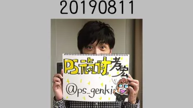 P.S.元気です。孝宏-哔哩哔哩_Bilibili