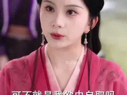 Download Video: 一口气看完《桃花马上请长缨》全集大结局