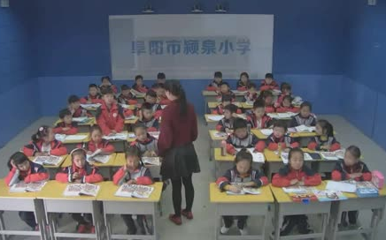 一上:《入学教育:我是中国人》全国赛课获奖课例 部编版小学语一年级上册 (有课件教案 ) 公开课获奖课哔哩哔哩bilibili