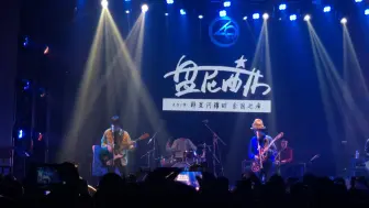 Tải video: 再淡记忆 Say it again  /  盘尼西林