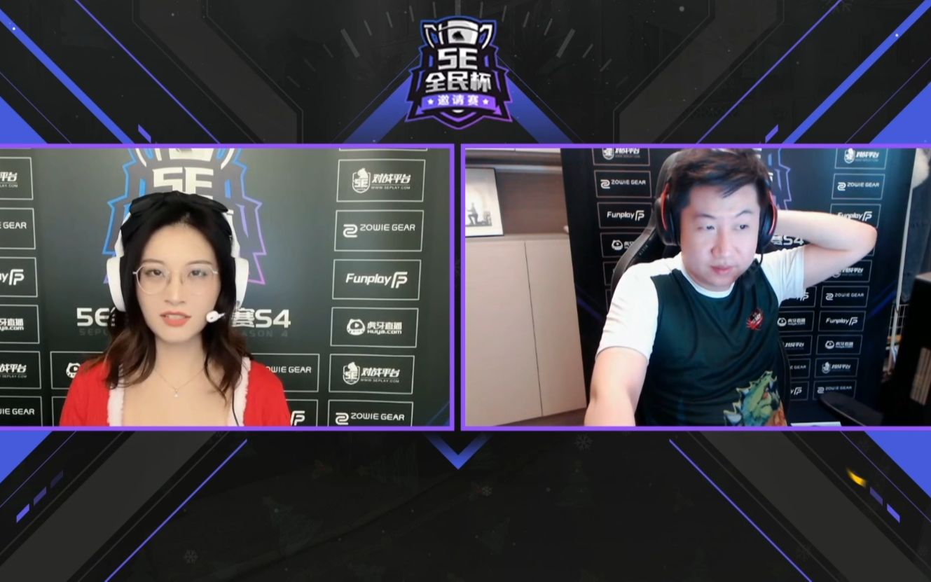 5e全民杯邀请赛s4ququ赛后采访临时班子比赛打得太乱了
