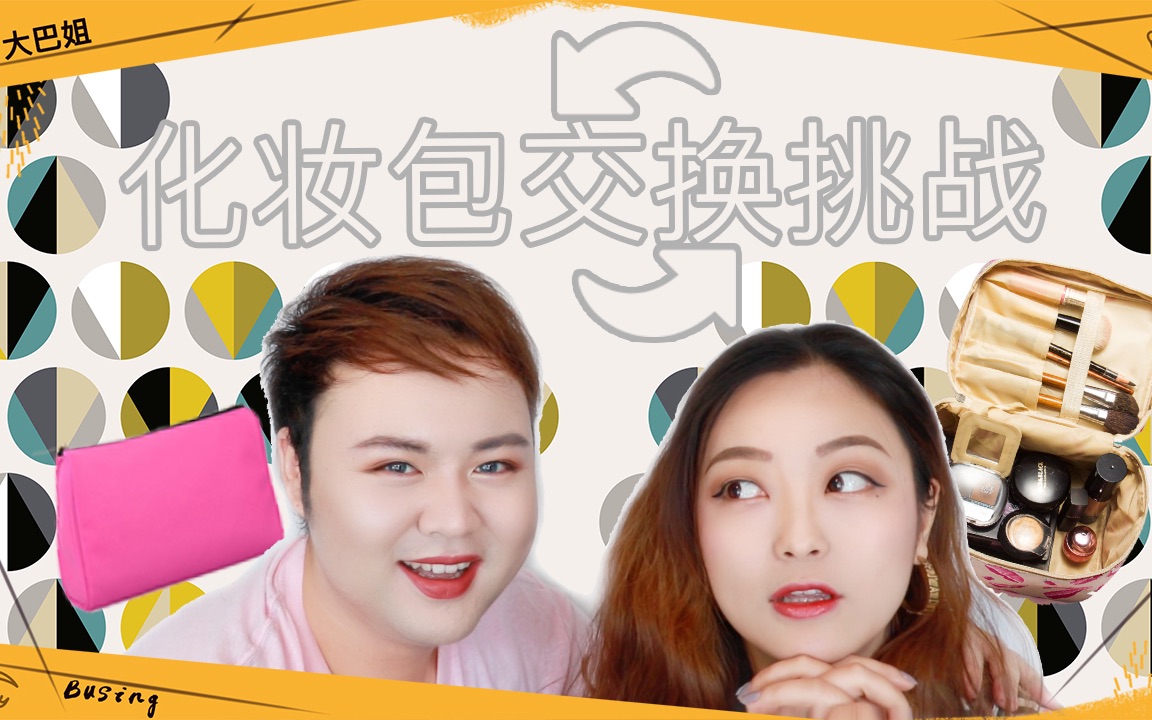 哔哩哔哩 (゜-゜)つロ 干杯~-bilibili