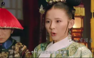 Download Video: 嘴炮能手叶澜依，怼起人来半点不含糊：一个个把你们给搜罗起来！