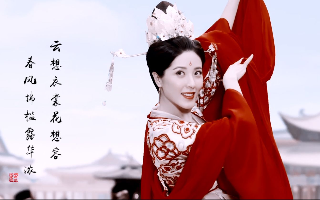 大唐荣耀杨贵妃x唐玄宗贵妃她跟了朕十六年十六年呀