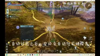 Tải video: 给萌新们的PVP攻略——恶人谷跑商路线（龙门—马嵬驿）