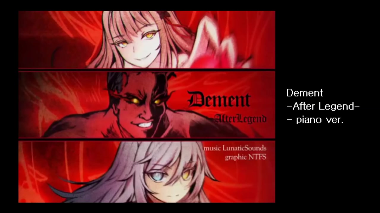 Dement After Legend piano ver.[附线谱下载][Minazuki搬运]哔哩哔哩bilibili