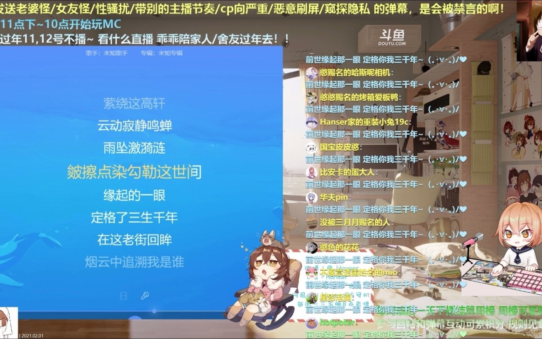 【hanser】2021年2月1日的歌单哔哩哔哩bilibili